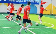 开云体育在线-角逐激烈，球队团结合作备战的简单介绍