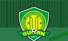 开云体育中国-关于国安取得连胜，锁定小组头名的信息