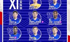 开云在线直播-上海申鑫将在主场对阵深圳佳兆业，一场硬仗在等待的简单介绍