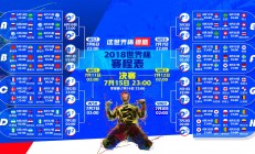 开云官方app入口-非洲雄鹰折翼雄狮，2026世界杯D组生死战，尼日利亚绝境逆袭，吉鲁璀璨如星