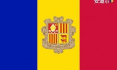 开云体育官网-关于安道尔战胜列支敦士登，喜迎阶段性胜利的信息