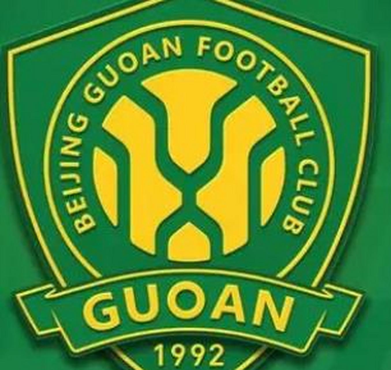 关于国安取得连胜,锁定小组头名的信息 关于国安取得连胜,锁定小组头名的信息