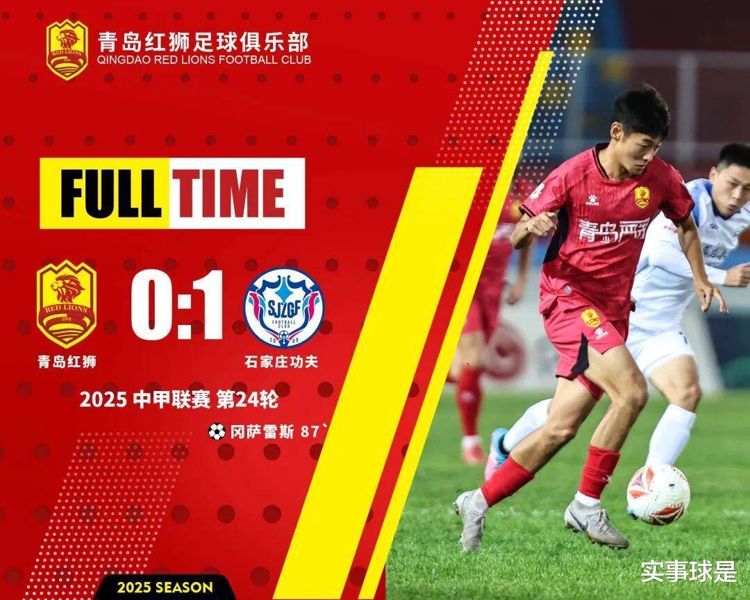 热那亚客场逆转战胜对手,重返胜利轨道的简单介绍 热那亚客场逆转战胜对手,重返胜利轨道的简单介绍