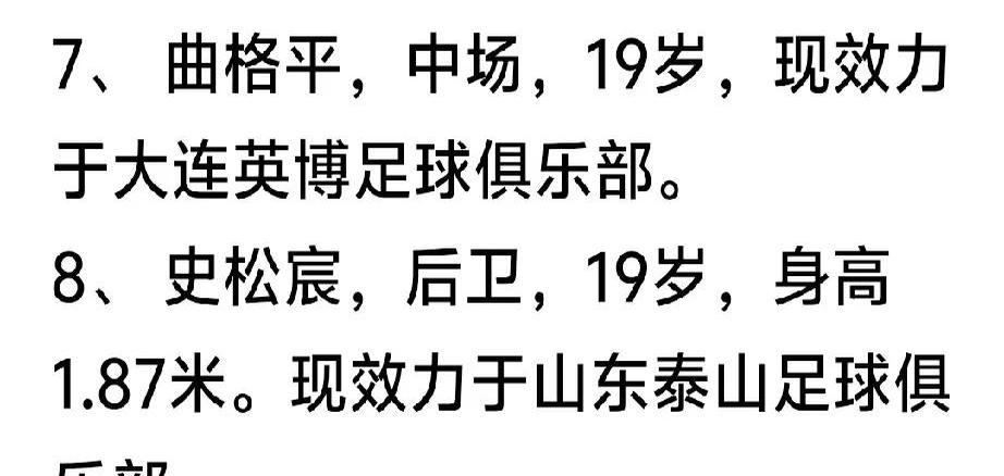 上海申鑫将在主场对阵深圳佳兆业，一场硬仗在等待的简单介绍
