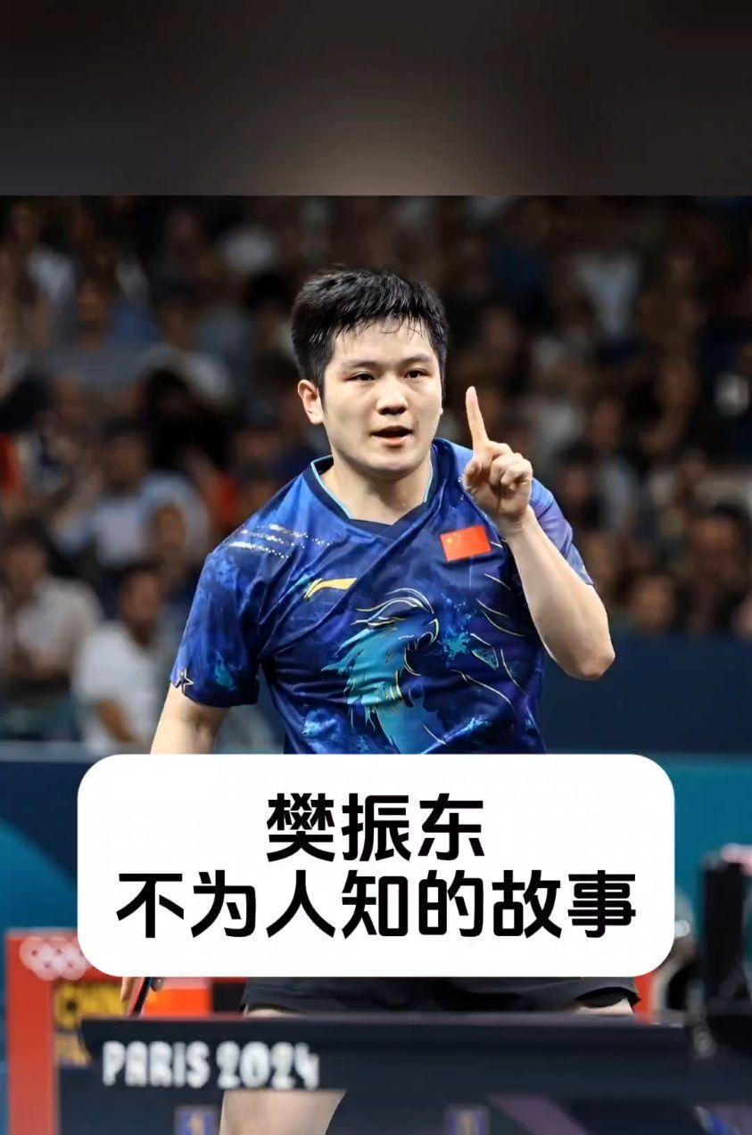 包含日本乒乓球队翻盘韩国乒乓球队，樊振东绝境逆转的词条
